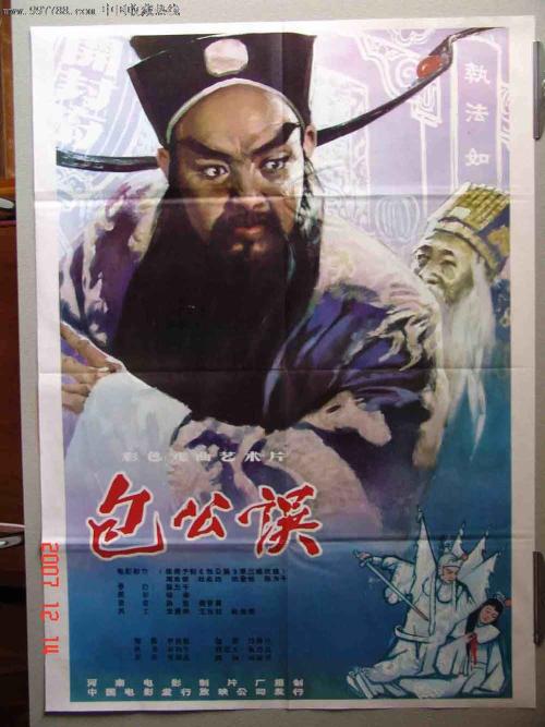 办中专证